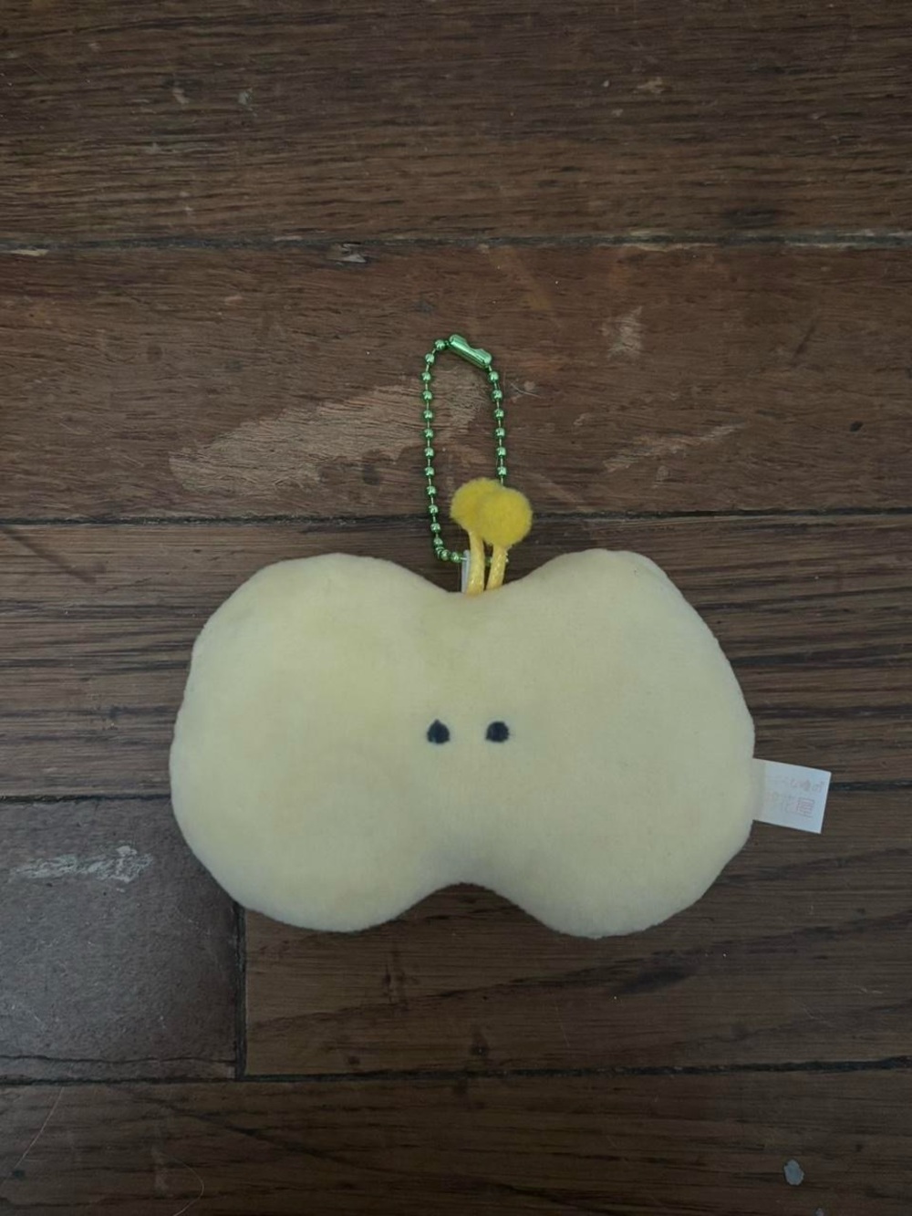 plush keychain